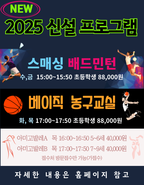 신설 모바일.png