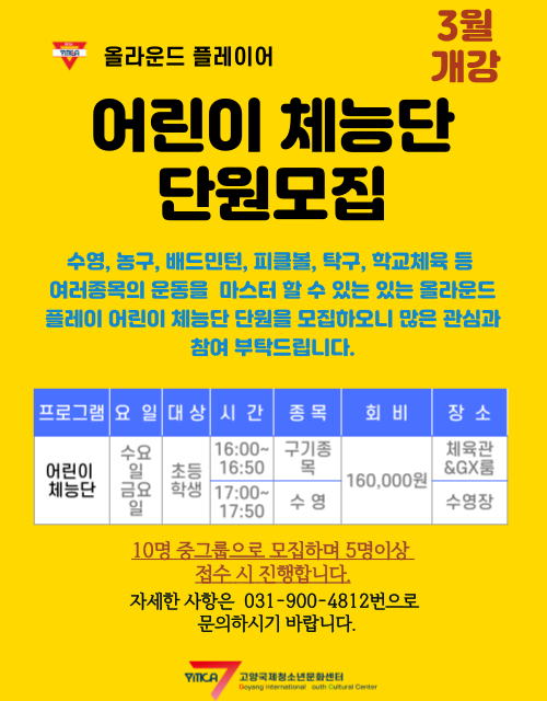 모바일팝업.png