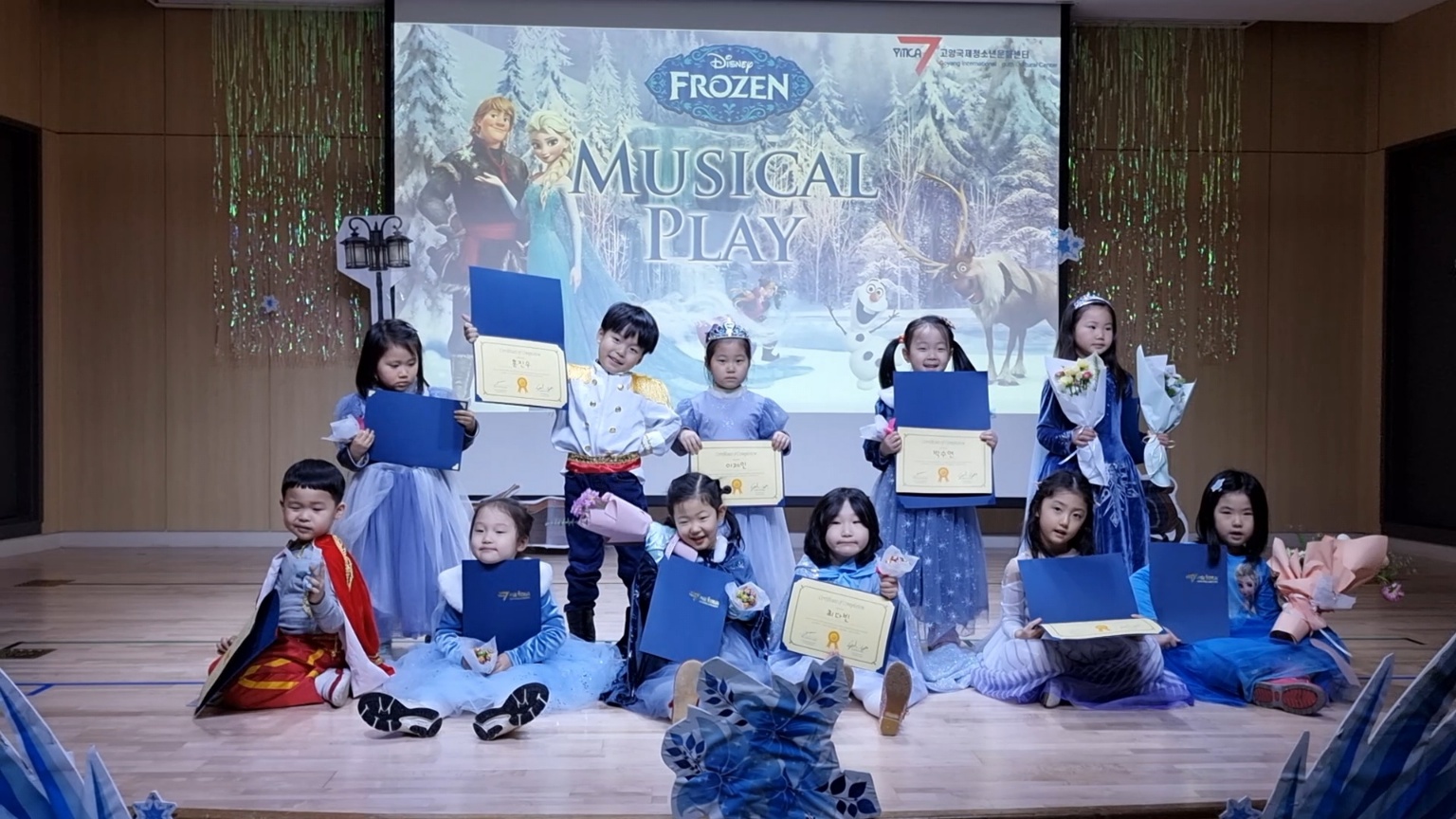 디즈니 영어 뮤지컬(3-6월, 6,7세)